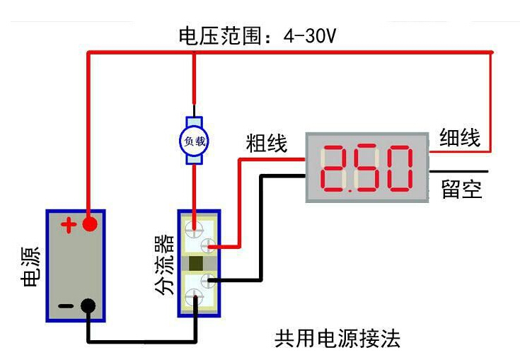 直流分流器電路圖