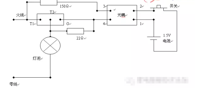 雙向可控硅電路圖