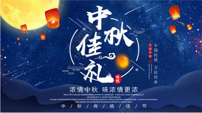 歡度中秋|昆二晶固態(tài)繼電器祝新老客戶及全體員工中秋節(jié)快樂