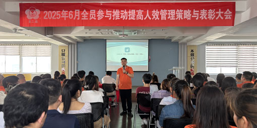 昆二晶半導(dǎo)體：全員聚力提人效，表彰奮進迎端午