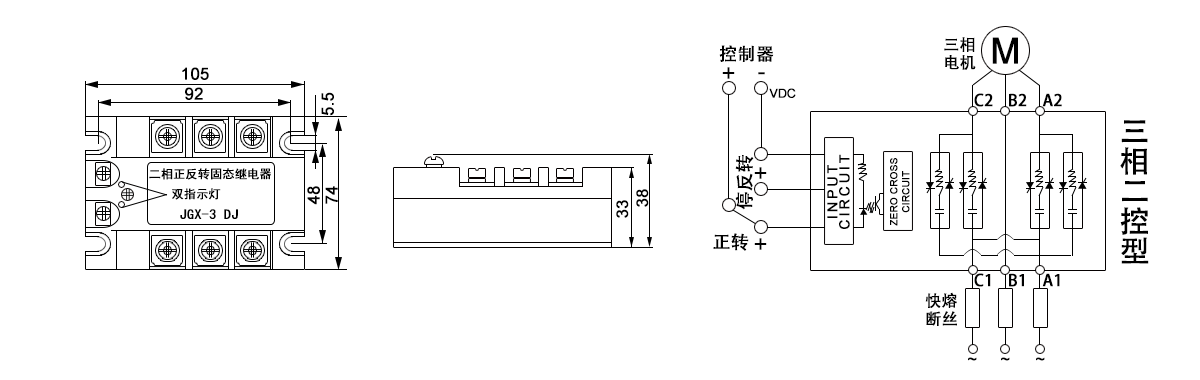 三相電機(jī)正反轉(zhuǎn)模塊